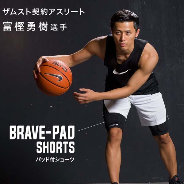 【ショップ限定エントリーでさらに+9倍】バスケサポーターパッド付ザムストBRAVE-PADSHORTSバスケットボールサポーターパッドZAMST富樫勇樹衝撃吸収パッドサッカーゴールキーパー用