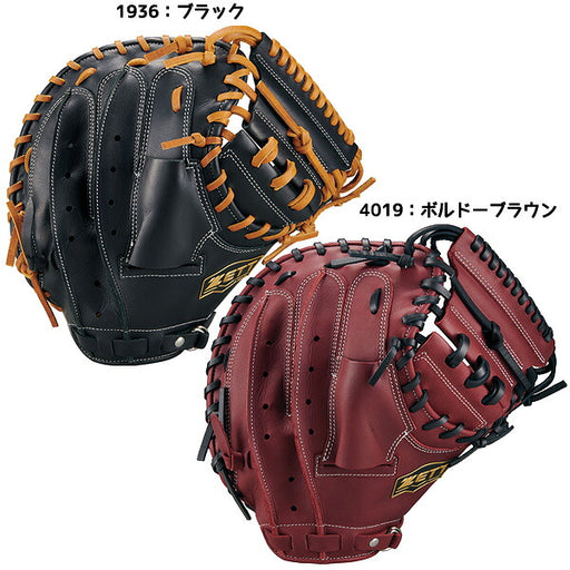 ゼットZETT野球軟式グラブキャッチャーミット捕手用ソフトステアCミットBRC352612F