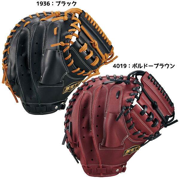 ゼットZETT野球軟式グラブキャッチャーミット捕手用ソフトステアCミットBRC352612F