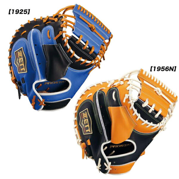 ゼットZETT野球軟式グローブキャッチャーミット捕手25FWBRCB30962T