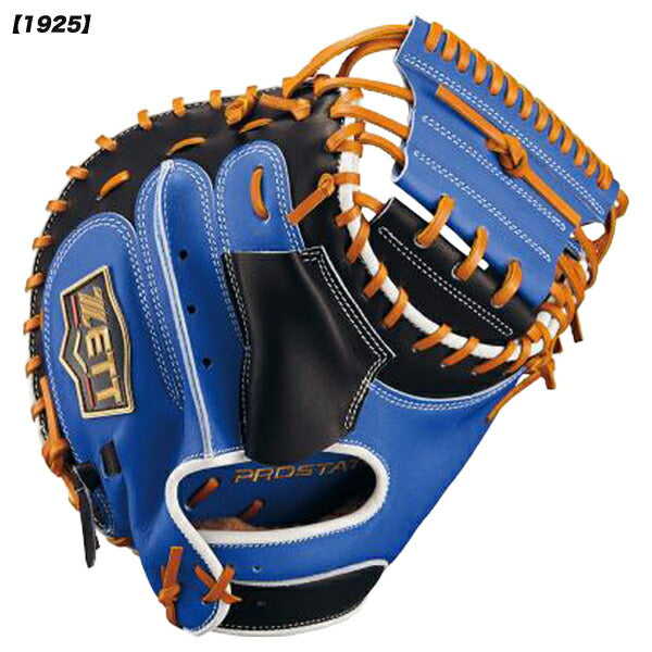 ゼットZETT野球軟式グローブキャッチャーミット捕手25FWBRCB30962T