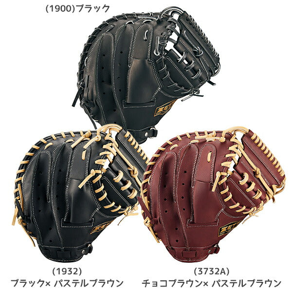 ZETTゼット野球軟式キャッチャーミットウイニングロードシリーズ捕手用BRCB33512F