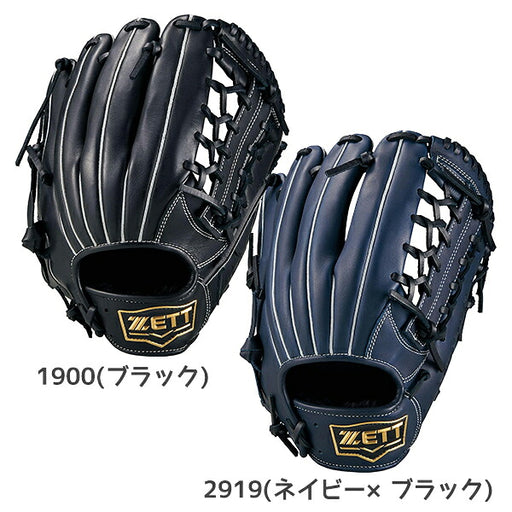 ゼット大人軟式野球グローブソフトステアオールラウンド用サイズ5捕球ポケット形成即戦力BRG352630F