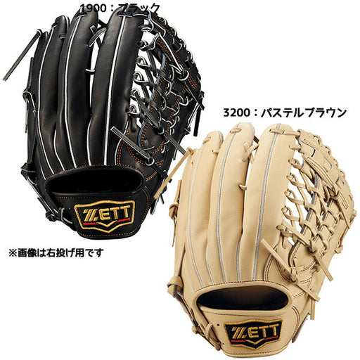 ゼットZETT野球軟式グラブPS外野手用25SSプロステイタスシリーズユーティリティ用BRGB30680