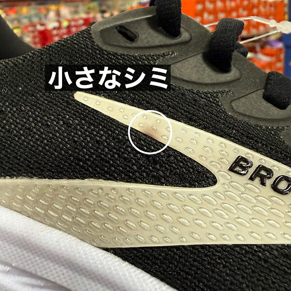 【アウトレット品返品交換不可】ブルックスBROOKSゴースト17レディースランニングシューズアウトレット品B級品BRW4312-BLKXW-B