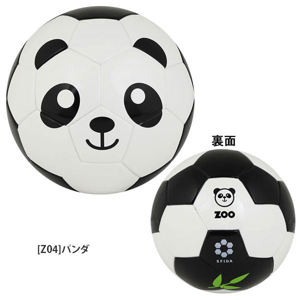 スフィーダsfidaFOOTBALLZOOサッカーボール1号BSF-ZOO06動物デザインボール子ども向け