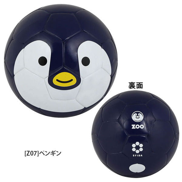 スフィーダsfidaFOOTBALLZOOサッカーボール1号BSF-ZOO06動物デザインボール子ども向け