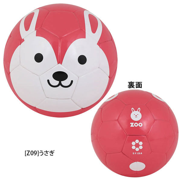 スフィーダsfidaFOOTBALLZOOサッカーボール1号BSF-ZOO06動物デザインボール子ども向け