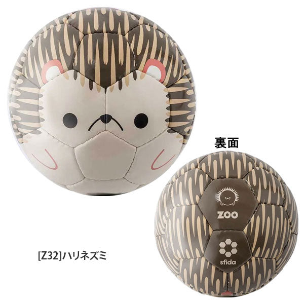スフィーダsfidaFOOTBALLZOOサッカーボール1号BSF-ZOO06動物デザインボール子ども向け