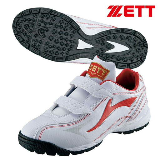 【即出荷】ゼットZETTジュニアトレーニングシューズランゲットDX2BSR8206J-1164野球シューズ子供白赤