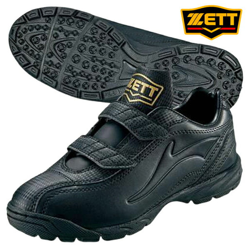 【ショップ限定エントリーでさらに+9倍】ゼットZETTランゲットDX2BSR8206J-1919ジュニア少年野球ソフトボールトレーニングシューズアップシューズ練習ブラック黒