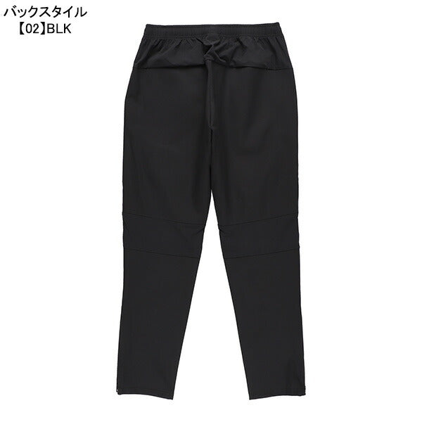 【ショップ限定エントリーでさらに+9倍】スパッツィオSpazio裏起毛裏シャギーボンディングパンツBT-0273サッカーフットサルトレーニングパンツ防寒メンズ