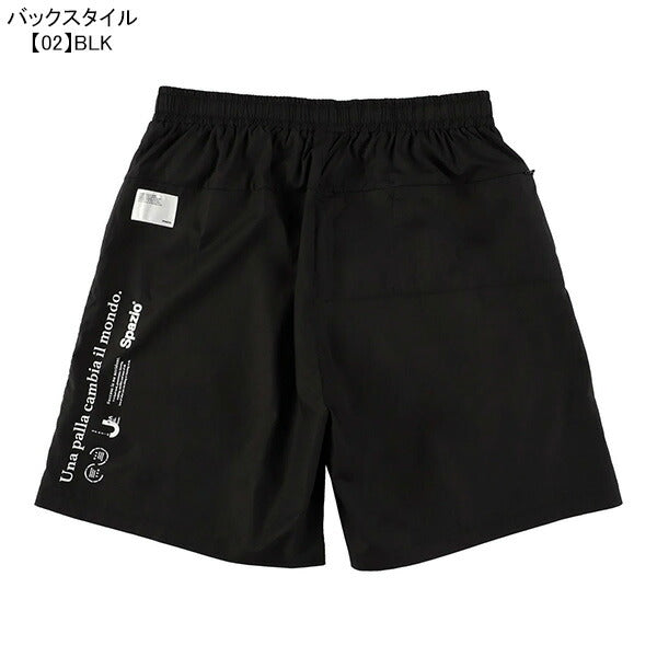 【ショップ限定エントリーでさらに+9倍】【ネコポス送料無料】スパッツィオSpazioジュニアイージーマルチポケットショーツBT-0282サッカーフットサル子供用