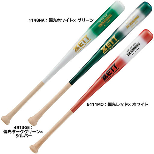 【ショップ限定エントリーでさらに+9倍】ゼットZETT野球トレーニングノックバット実打撃可能限定品一般BTT14584