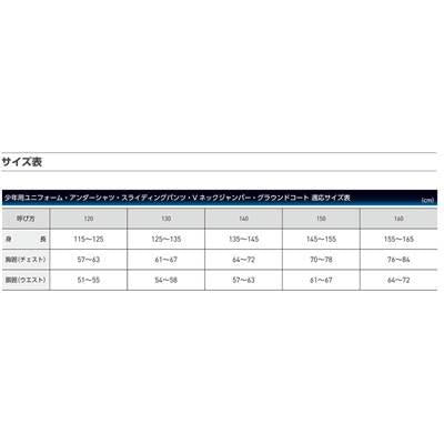 【ショップ限定エントリーでさらに+9倍】ショートフィットパンツジュニア用ゼットZETTユニフォームパンツ練習着パンツ練習用ユニフォーム少年子供キッズ少年軟式学童野球BU2282CP