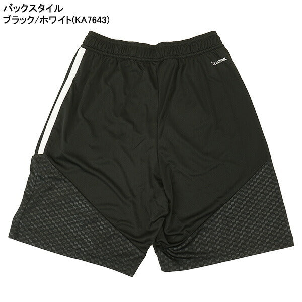 【ネコポス送料無料】アディダスadidasTIRO26ショーツBW873サッカーフットサルプラクティスパンツ練習着メンズ