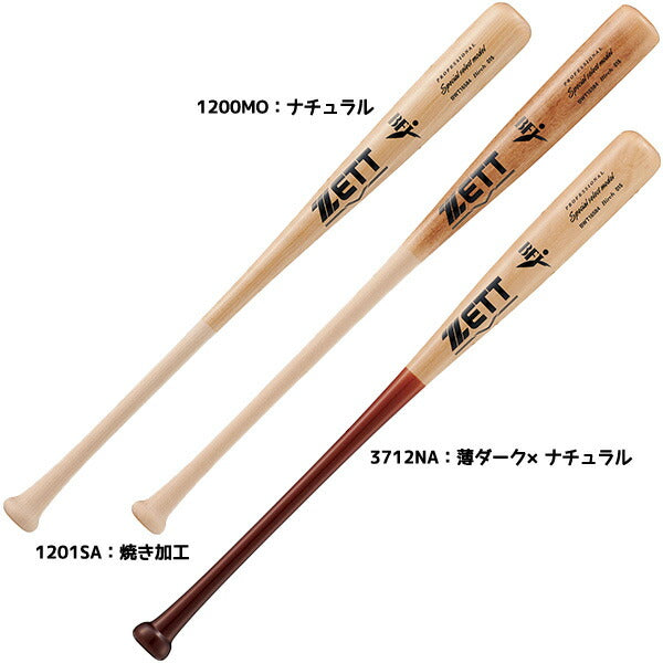 ゼットZETT野球硬式バット木製スペシャルモデル木製バットSpecialselectmodelBWT16584