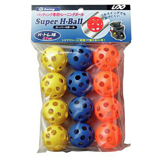 ユニックスUNIXスーパーHボール12個入りBX7772野球ソフトボールバッティング練習トレーニンググッズ