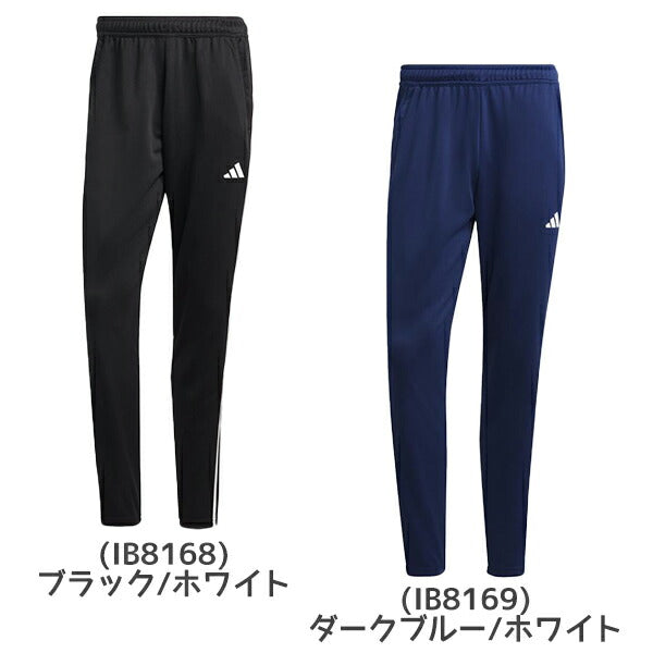 【ショップ限定エントリーでさらに+9倍】アディダスadidasスポーツトレーニングパンツメンズロングパンツMTR-ESBASE3Sパンツ25FWBXJ24