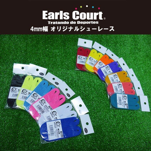 【ショップ限定エントリーでさらに+9倍】【ネコポス対応可】アールズコートEARLSCOURTARIKA4MMシューレース靴ひもC-122サッカーフットサル4mm幅