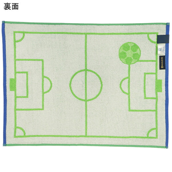 ガッツ！！サッカー部バスマットC-213サッカーフットサルタオルグリーン45×60cm