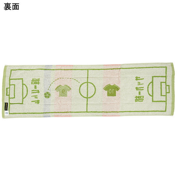 ガッツ！！サッカー部スポーツタオルC-215サッカーフットサルタオルグリーン34×110cm