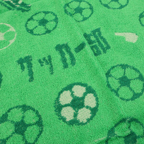 ガッツ！！サッカー部フェイスタオルC-216サッカーフットサルタオルグリーン34×80cm