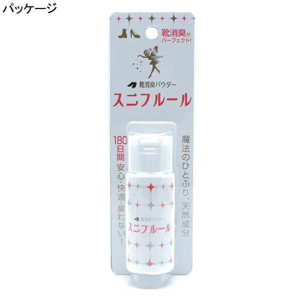 【ショップ限定エントリーでさらに+9倍】スニフルールスニフルールミニボトルC-222サッカーフットサル靴消臭パウダー16g持ち運び用