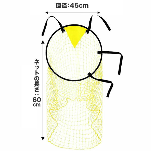 ARIKAゴールネットターゲット小サイズC-235サッカーシュート練習ターゲットネット収納袋付きイエロー