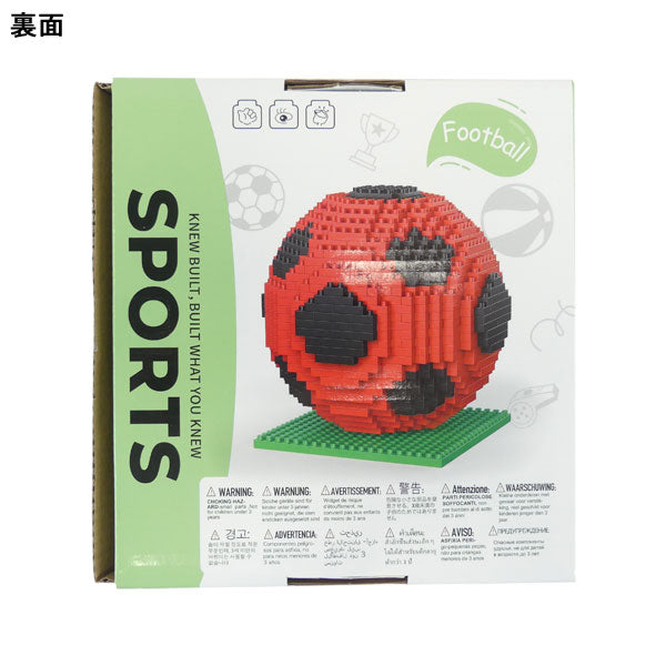 パズルボールサッカーボールパズルC-244