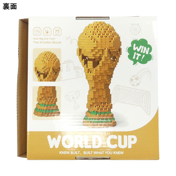 サッカーワールドカップトロフィーパズルC-246