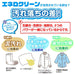 カミナガ販売リニューアル業務用石鹸エネロクリーンM-1棒石鹸1本入りC-3111サッカーフットサルスポーツ泥汚れユニフォーム体操着運動靴上履きくつ下