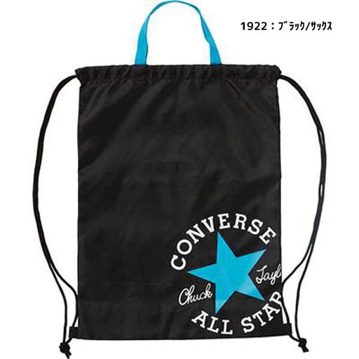 【ネコポス送料無料】コンバースCONVERSEナップサックMジムサック通学部活動メンズレディースジュニアユニセックスC2255093