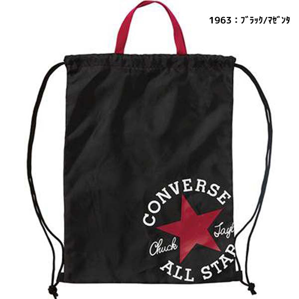 【ネコポス送料無料】コンバースCONVERSEナップサックMジムサック通学部活動メンズレディースジュニアユニセックスC2255093