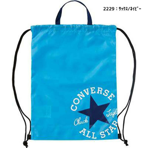 【ショップ限定エントリーでさらに+9倍】【ネコポス送料無料】コンバースCONVERSEナップサックMジムサック通学部活動メンズレディースジュニアユニセックスC2255093