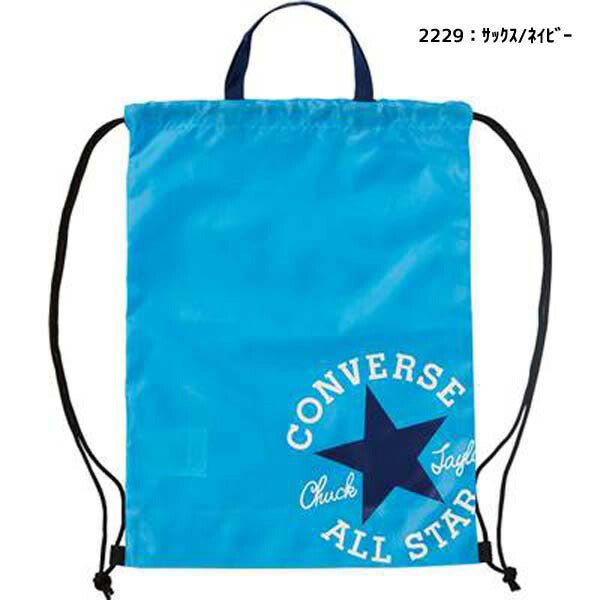 【ショップ限定エントリーでさらに+9倍】【ネコポス送料無料】コンバースCONVERSEナップサックMジムサック通学部活動メンズレディースジュニアユニセックスC2255093