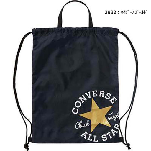 【ショップ限定エントリーでさらに+9倍】【ネコポス送料無料】コンバースCONVERSEナップサックMジムサック通学部活動メンズレディースジュニアユニセックスC2255093