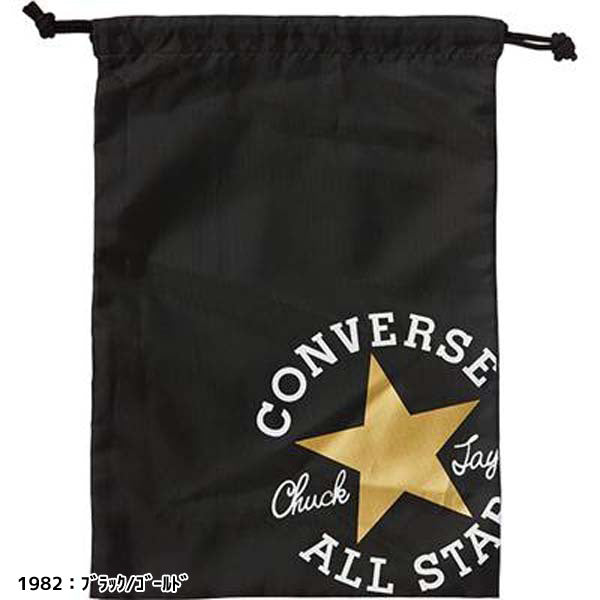【ネコポス送料無料】コンバースCONVERSEマルチバックS部活動ジムシューズ入れバックインバックメンズレディースジュニアユニセックスC2255095