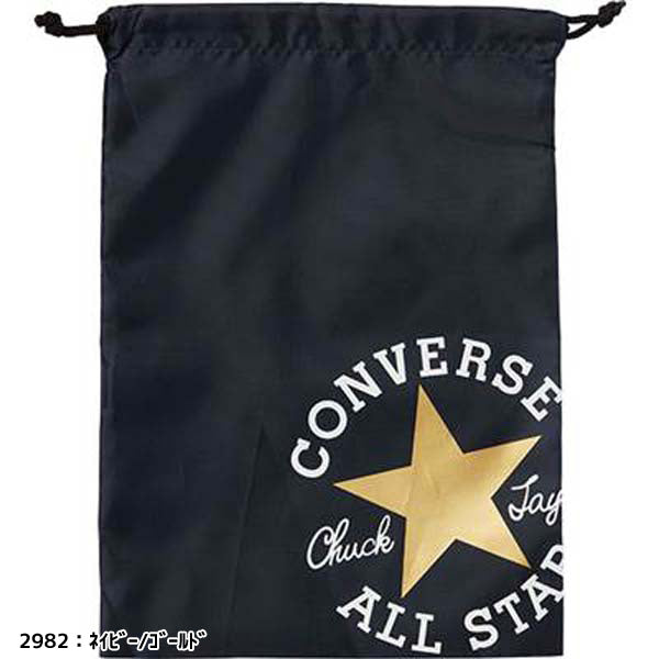 【ネコポス送料無料】コンバースCONVERSEマルチバックS部活動ジムシューズ入れバックインバックメンズレディースジュニアユニセックスC2255095
