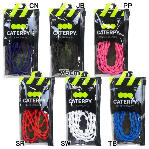 【ショップ限定エントリーでさらに+9倍】【ネコポス対応可】CATERPYキャタピラン+靴ひも60cm75cmC60-7C75-7サッカーフットサルスポーツ