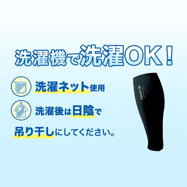 【ネコポス送料無料】ザムストZAMSTカーフスリーブ温熱冬用WARMEDITION385561/385562/385563/385564ふくらはぎサポーター保温ブラック