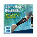 ザムストZAMSTカーフスリーブCOOLEDITIONブラックふくらはぎ用スリーブ両足入り冷感タイプ385541385542385543385544