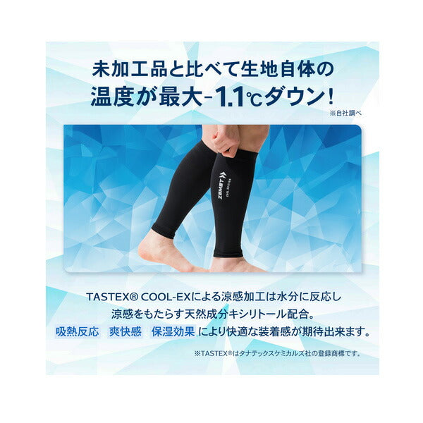 ザムストZAMSTカーフスリーブCOOLEDITIONブラックふくらはぎ用スリーブ両足入り冷感タイプ385541385542385543385544