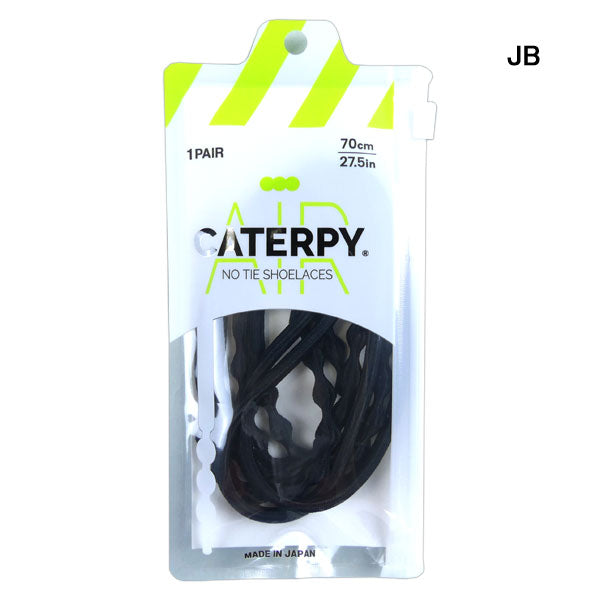 【ネコポス対応可】キャタピーCATERPYエアーキャタピー55cm70cmシューレース靴ひもサッカーフットサルランニングスポーツ