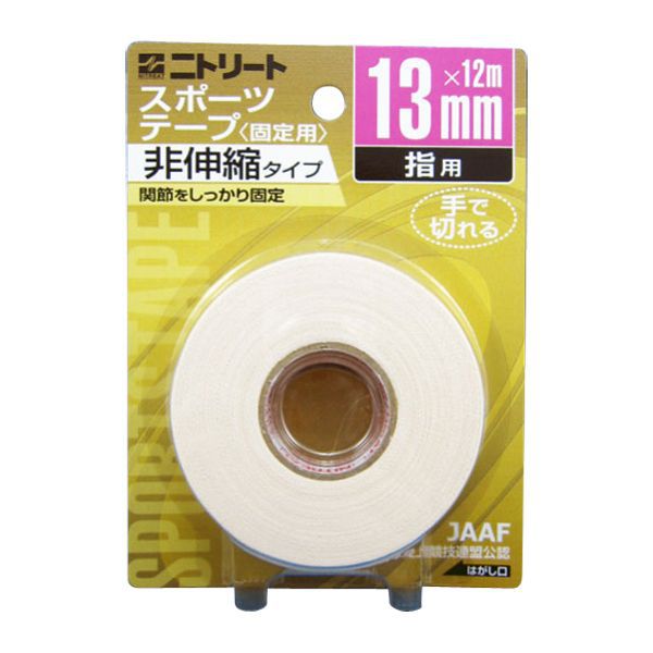ニトリートスポーツテープ非伸縮(指用)13mm×12mCB13BP