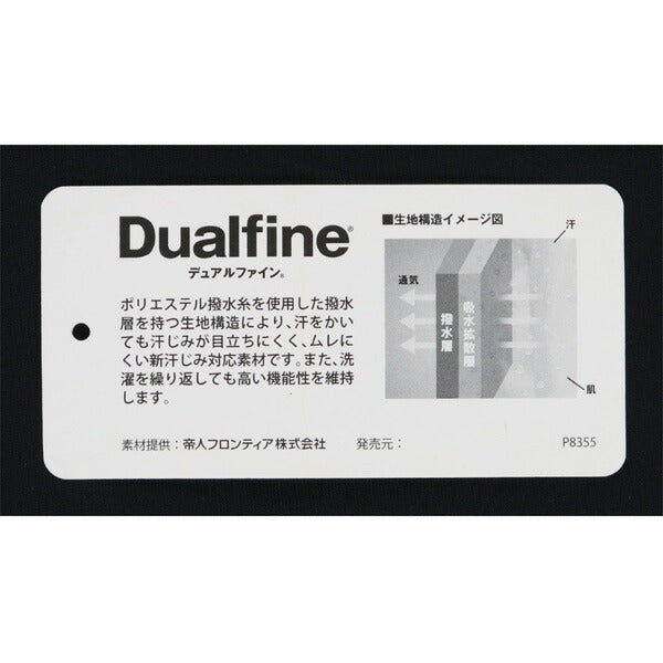 バスケレフェリーウェアレフェリーシャツ半袖コンバースCONVERSEB142151バスケットボールレフリー審判