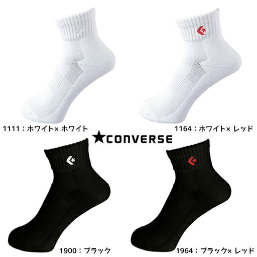 【ショップ限定エントリーでさらに+9倍】コンバースCONVERSEニューアンクルソックスCB16006メンズジュニアレディースバスケットボール