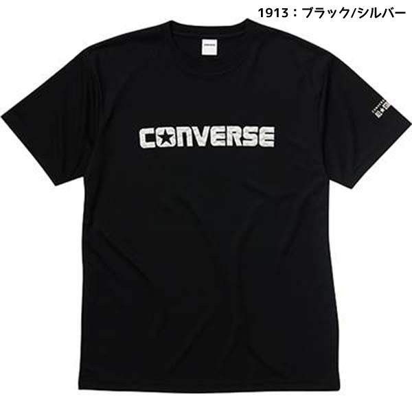 コンバースCONVERSEバスケットボールトレーニングウェアTシャツ半袖吸汗速乾中学校高校バスケット半袖シャツ練習着CB231356