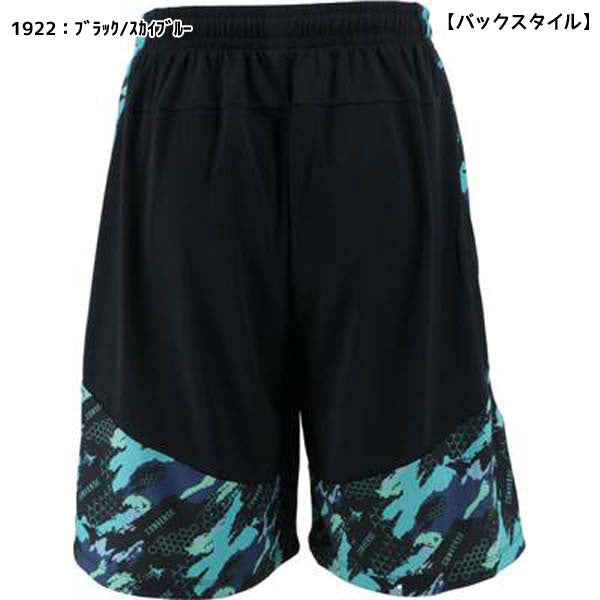 コンバースconverseバスケットボールプラクティスパンツポケット付きハーフパンツプラクティスパンツ練習着CB231865