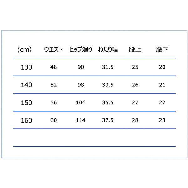 【ショップ限定エントリーでさらに+9倍】コンバースCONVERSEジュニアバスケゲームパンツJr.プラクティスパンツポケット付き左裾ライングラフィック子供CB451857